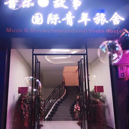 Libo Music Story International Youth Hostel ภายนอก รูปภาพ