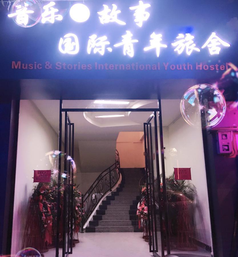 Libo Music Story International Youth Hostel ภายนอก รูปภาพ