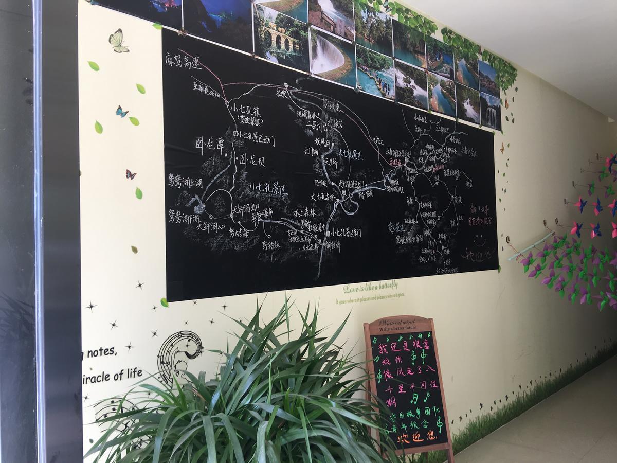 Libo Music Story International Youth Hostel ภายนอก รูปภาพ